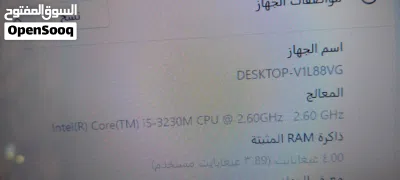 لابتوب ممتاز للدراسة الجامعية كرت شاشة 2 قيقا 2