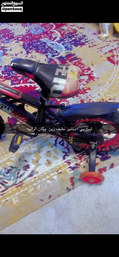 بسكاليت مستعمل 2