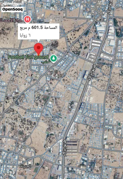فرصة ذهبية لبناء بيت العمر أو الإستثمار الناجح أرض سكنية بولاية بركاء منطقة الجنينة 2
