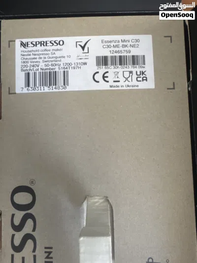 نسبريسو اسينزا ميني C30 2