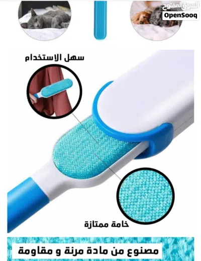 اداة تنظيف الوبر و شعر الحيوانات القطط و الكلاب عن الملابس و المفروشات اداه ازاله وبر 2