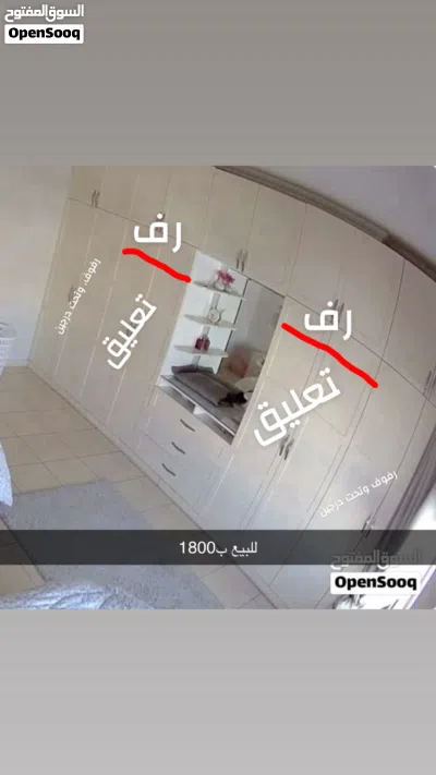 كبت للبيع لون بيج 3