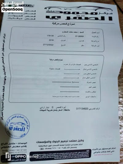 كيا نيرو Standard 2