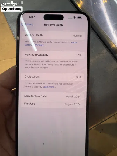 Apple Iphone 15 pro max 256gb شرق اوسط 4