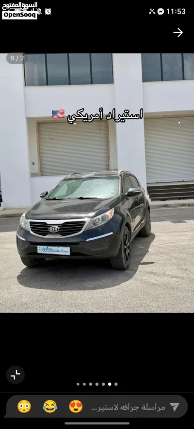 كيا سبورتاج LX 2