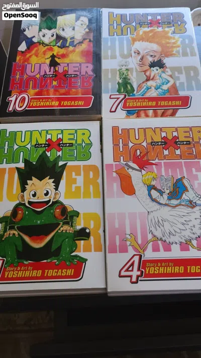 كتب مانغا هنتر هنتر 3
