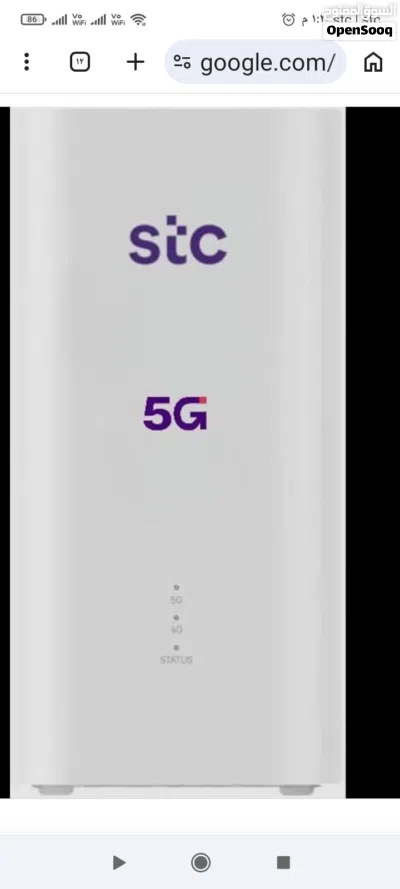 راوتر فايف جي stc 2