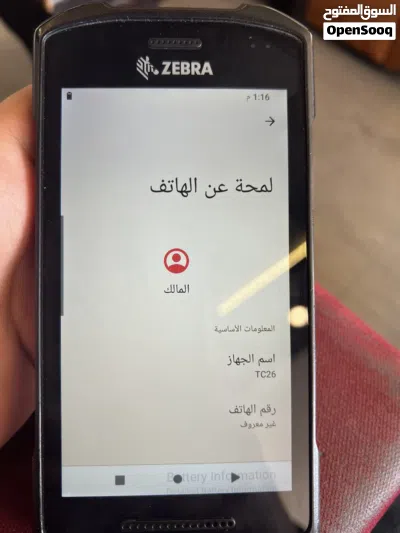 زيبرا tc26 4