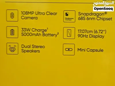 موبايل Realme C67 NFC ( تم الشراء من الإمارات ) ذاكرة 128 + رامات 6 + 6 / لايوجد رسوم أو ضريبة 3