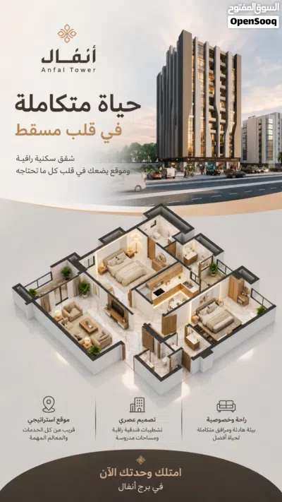 إطلالة بحرية مميزة امتلك وحدتك السكنية بتشطيبات فندقية راقية واقساط مريحة وبدون فوائد 2