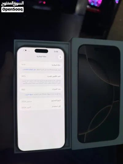 16 pro max 256 محلي بالباكو 3