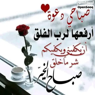 منزل للايجار في عراده 3