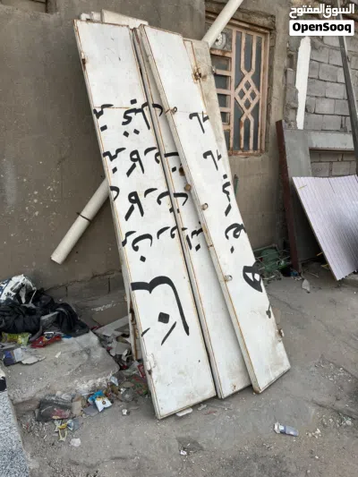 بيبان محلات عدد 2 قياس الباب 3 ونص ارتفاع 3و15 الباب الواحد 7 طلاقات 2