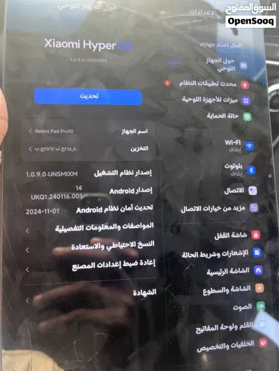 تابلت ايباد 3