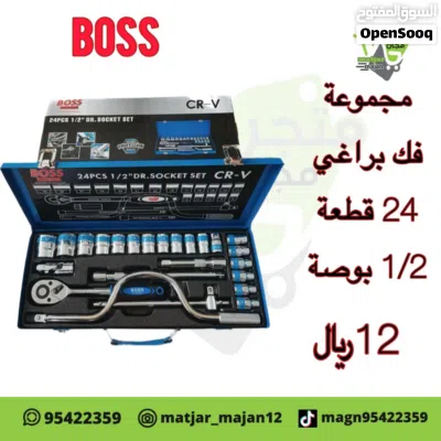 مجموعه معدات 2