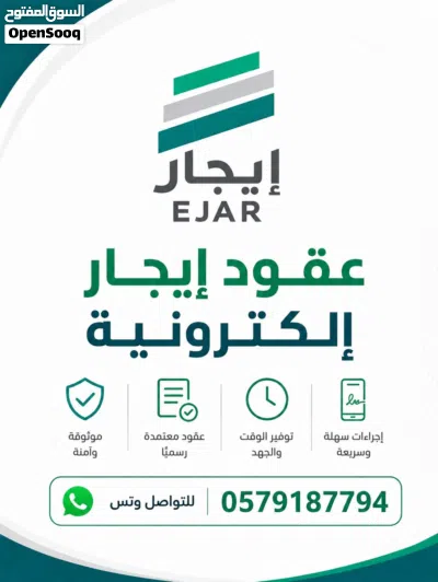 خدمات عامه إنجاز فوري 3