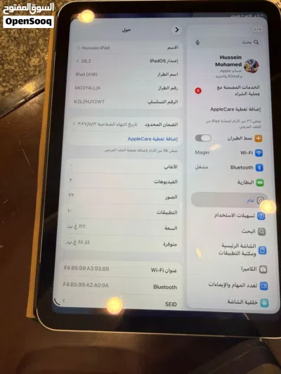 اصدار 26.2 ipad(A16) 2