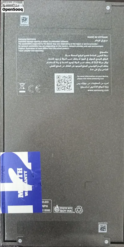 Samsung s26 ultra 2