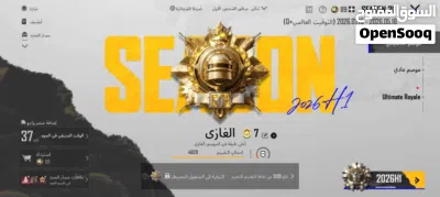 حساب للبيع 4