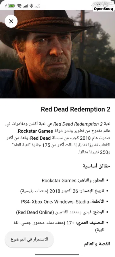 undefined 4