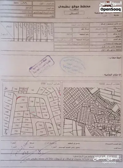 للبيع - بيت مستقل طابقين في منطقة القسطل طريق المطار بمساحة ارض 1044 2