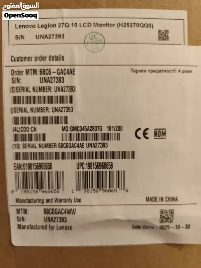 2k 240hz gaming monitor Lenovo legion شاشة 2ك 240هز 3