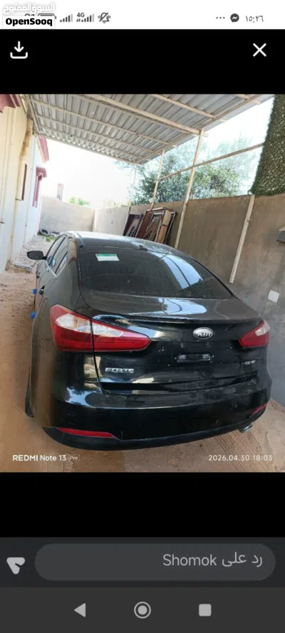 Kia Forte GT 3