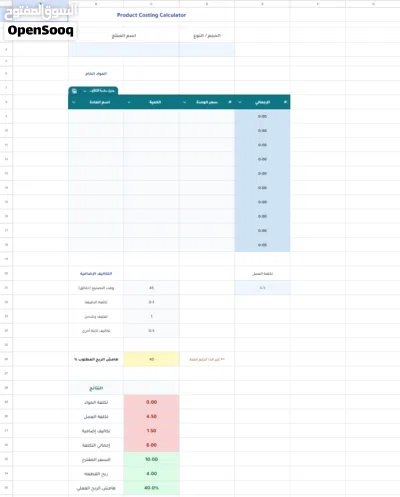 انشاء تطبيق ويب لمشروعك باستخدام Google Apps Script و google sheets 2