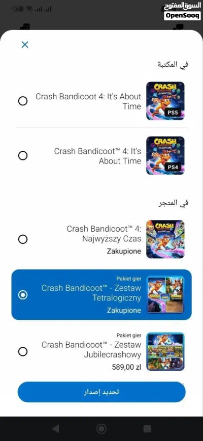 السلام عليكم اقرى الوصف 3