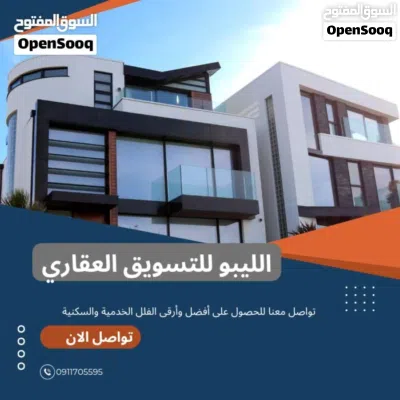 شقة مفروشة بالكامل للايجار في حي الأندلس جهة قاعة الشعب 4