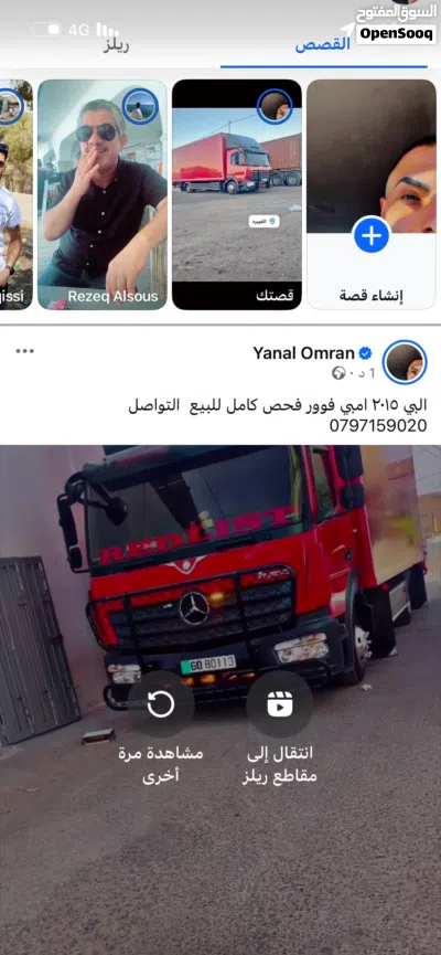 اتيكو 818 فحص كامل 2