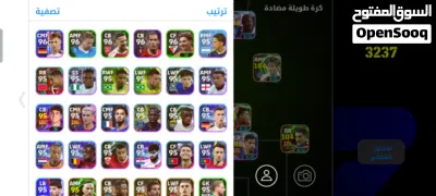 حساب بيس للبيع كامل كبالك 3