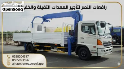 بوم تراك 3 طن للايجار الرياض حي السلي تأجير بوم تراك 5 طن في الدمام تأجير ونش سطحة كرين رفع 3 طن 2
