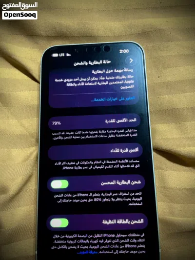 ايفون 13 عادي 2