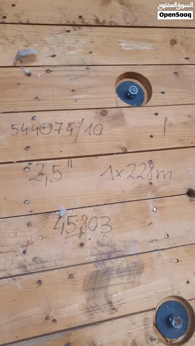 هوز خرطوم ضغط عالي للبيع 2