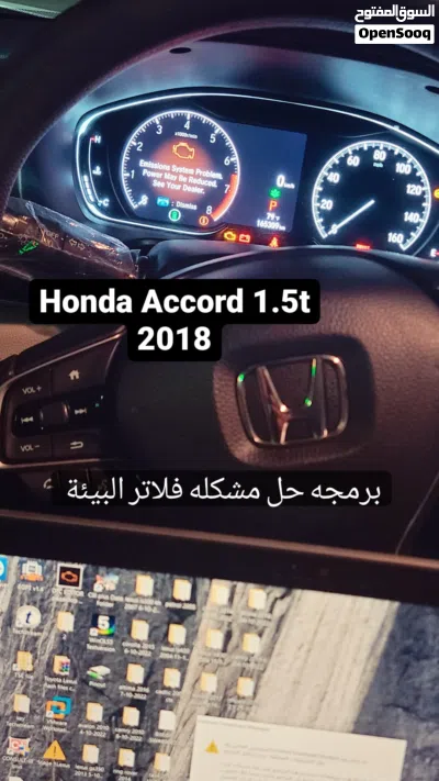 حاليا متوفر سنسر برمجة حذف صرفية فلاتر البيئه سييرا كامري التيما هوندا لكزس تاهو النترا مازدا 4