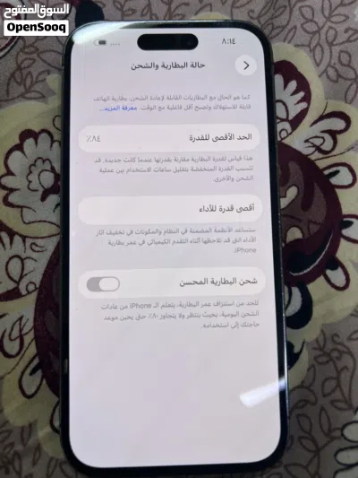 ايفون 14 برو 128 قيقا الجهاز بحاله الوكاله 4