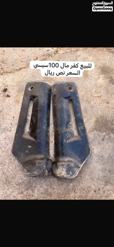 للبيع قطع غيار 3