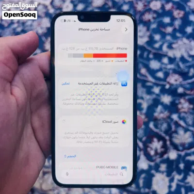 ايفون 13 العادي 2