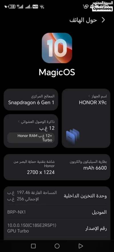 للبيع تيلفون هونر x9c بحاله جيده جدا في في شي السعر 75 ريال 4