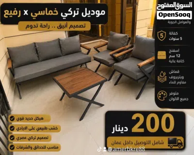 اثاث حدائق و مراجيخ و طاولات سفرة صناعة اردنيه 2