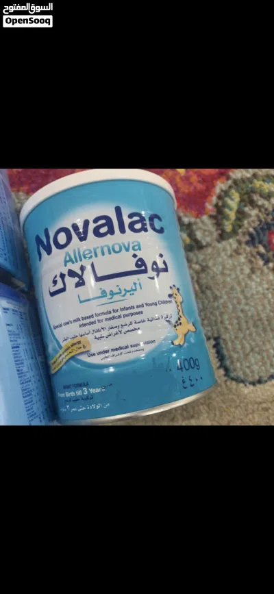 حليب اطفال 3