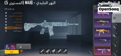 حساب للبيع ببجي 4