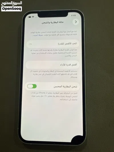 ايفون 12 نظيف جداً 3
