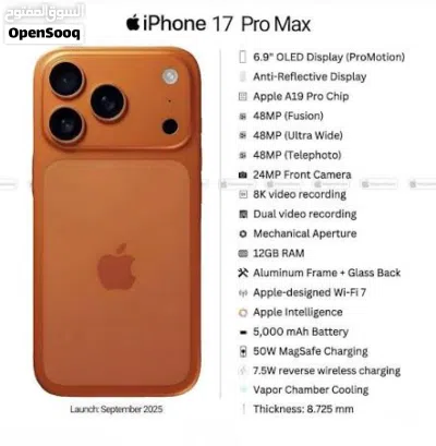 iphone 17 pro max للبيع 2