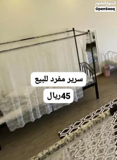 للبيع اسره 2