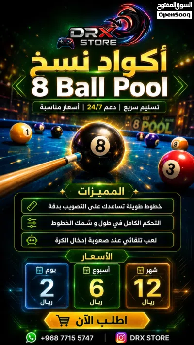 اكواد ببجي و فري فاير وكود موبايل با مميزات تساعدك على تفوق 2