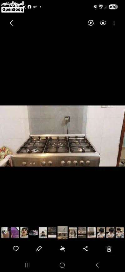 بوش شغال طباخ 2