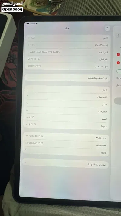 آيباد برو 11 بوصة من أبل بسعة 256 جيجابايت بحالة ممتازة مع الكرتونة والشاحن 4