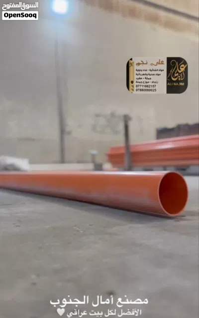 بوري امال الجنوب 4انج 2